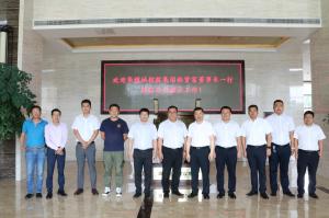 市住建局領(lǐng)導(dǎo)、華耀城控股集團(tuán)董事長(zhǎng)一行到集團(tuán)公司考察指導(dǎo)