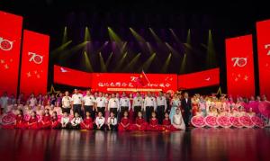 集團(tuán)公司承辦的“銘記光輝歷史 不忘初心使命”洛陽(yáng)市住建系統(tǒng)慶祝中華人民共和國(guó)成立70周年主題晚會(huì)圓滿落幕。?