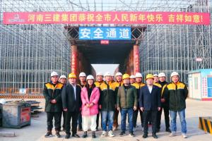 大年初一，集團(tuán)公司領(lǐng)導(dǎo)到項(xiàng)目一線慰問