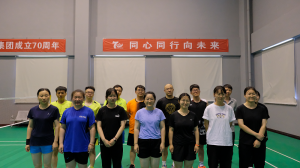 積極拼搏、奮勇?tīng)?zhēng)先——集團(tuán)公司舉辦慶祝公司成立70周年羽毛球比賽！