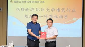 鄭州大學(xué)建筑行業(yè)校友會(huì)領(lǐng)導(dǎo)一行到集團(tuán)公司參訪交流！