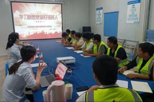 敢于突破、不斷提升——“行走的課堂”第五站，走進聯(lián)東U谷項目！