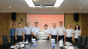 創(chuàng)新合作、共建共贏——集團公司與鄭州大學共建實習教學基地！